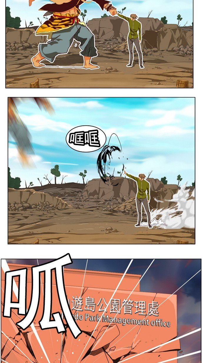 第195话