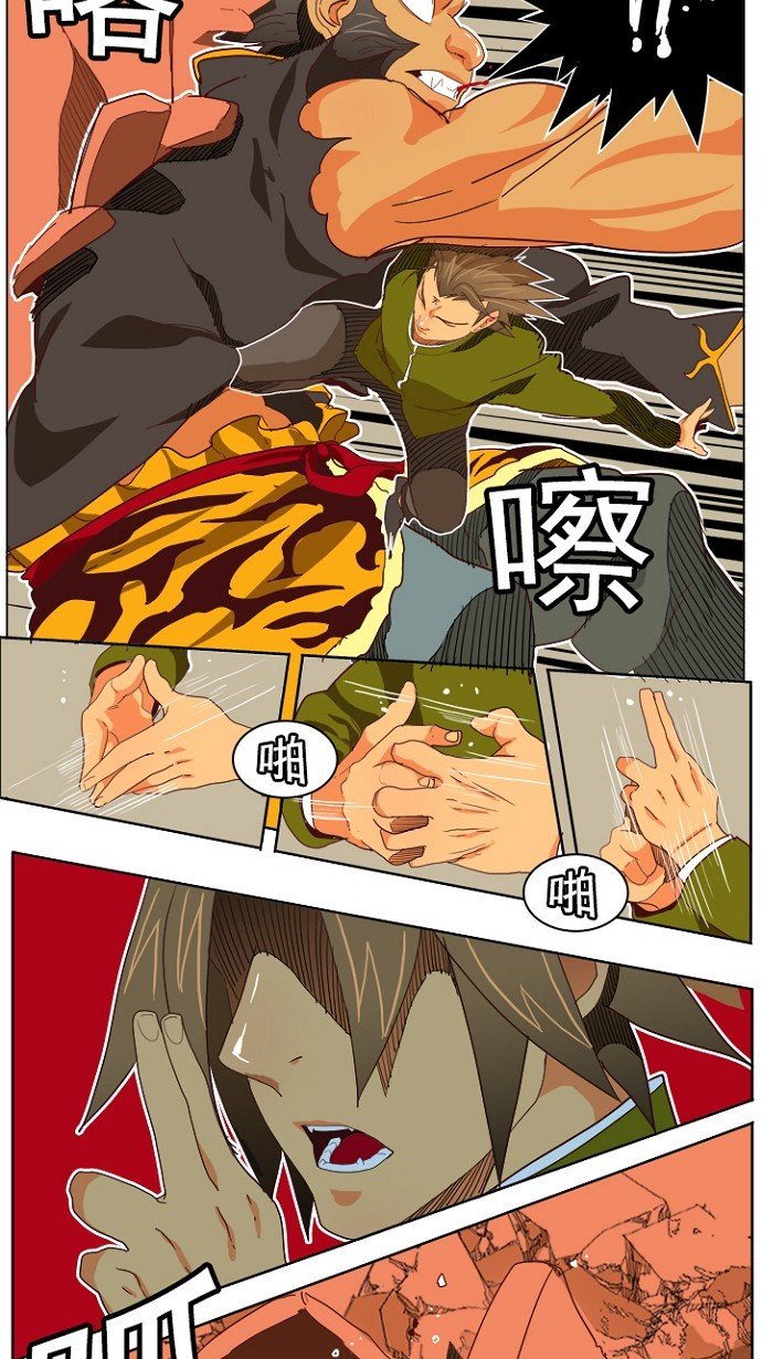 第195话