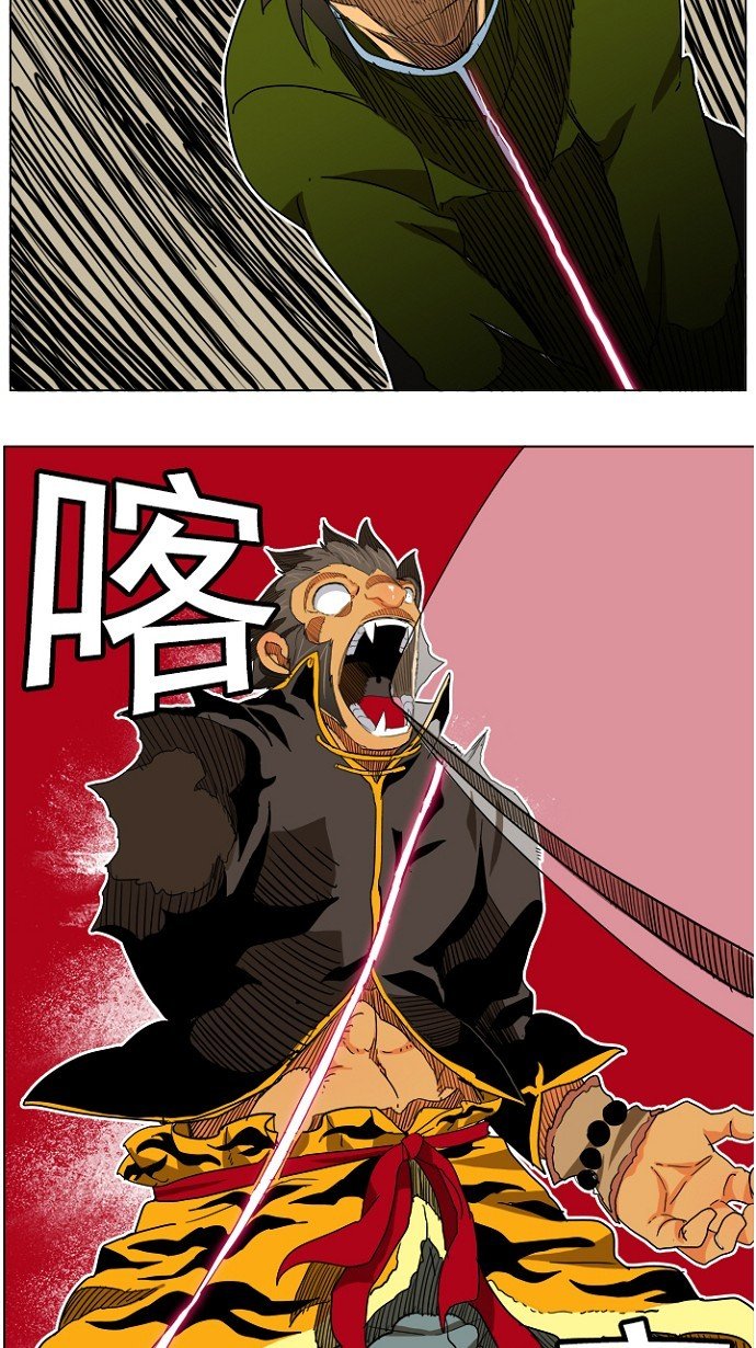 第195话