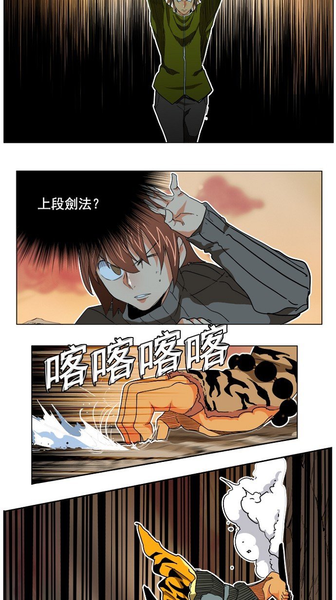 第196话