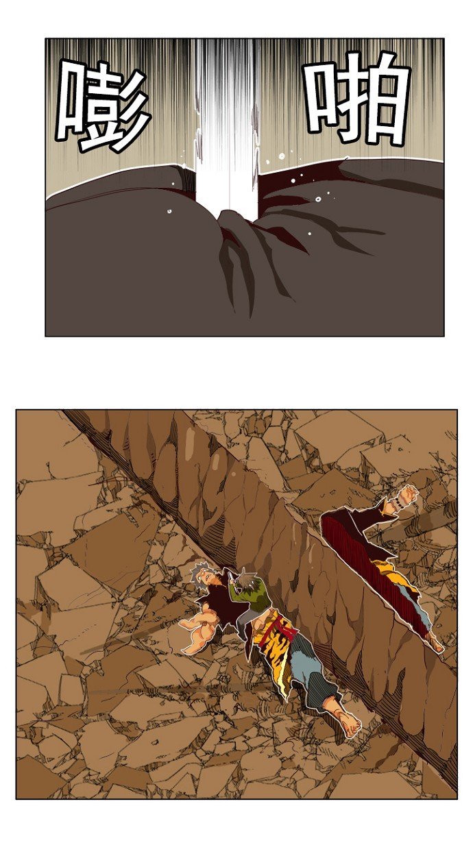 第196话