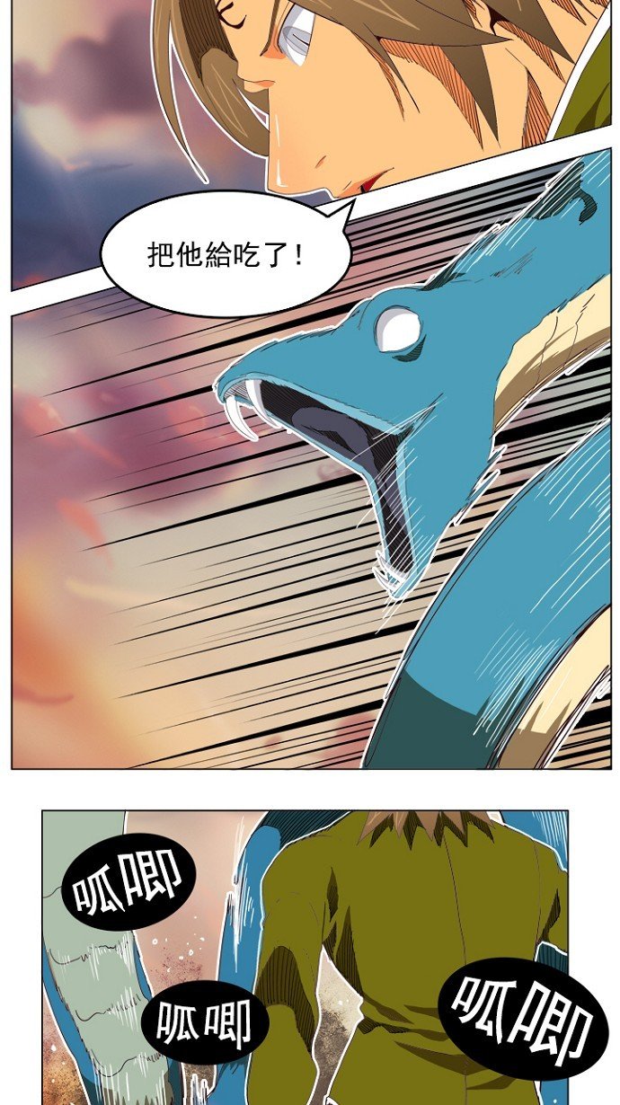 第196话