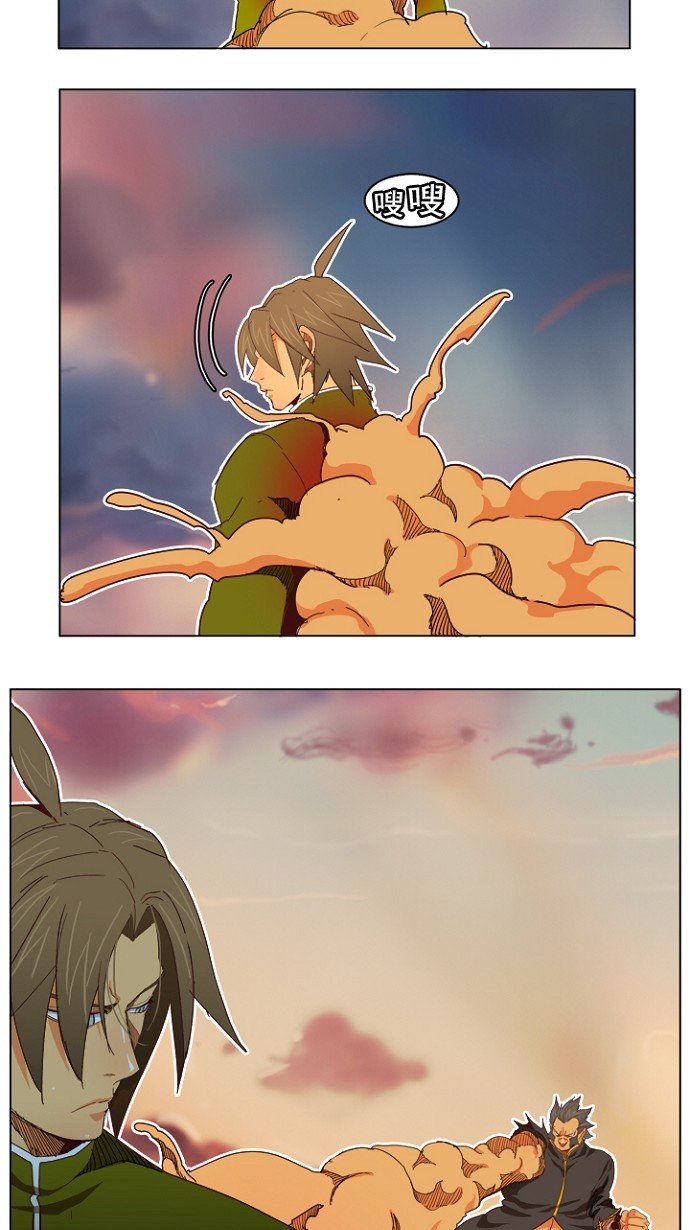 第196话
