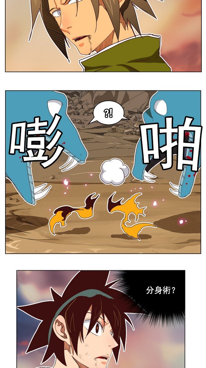 第196话