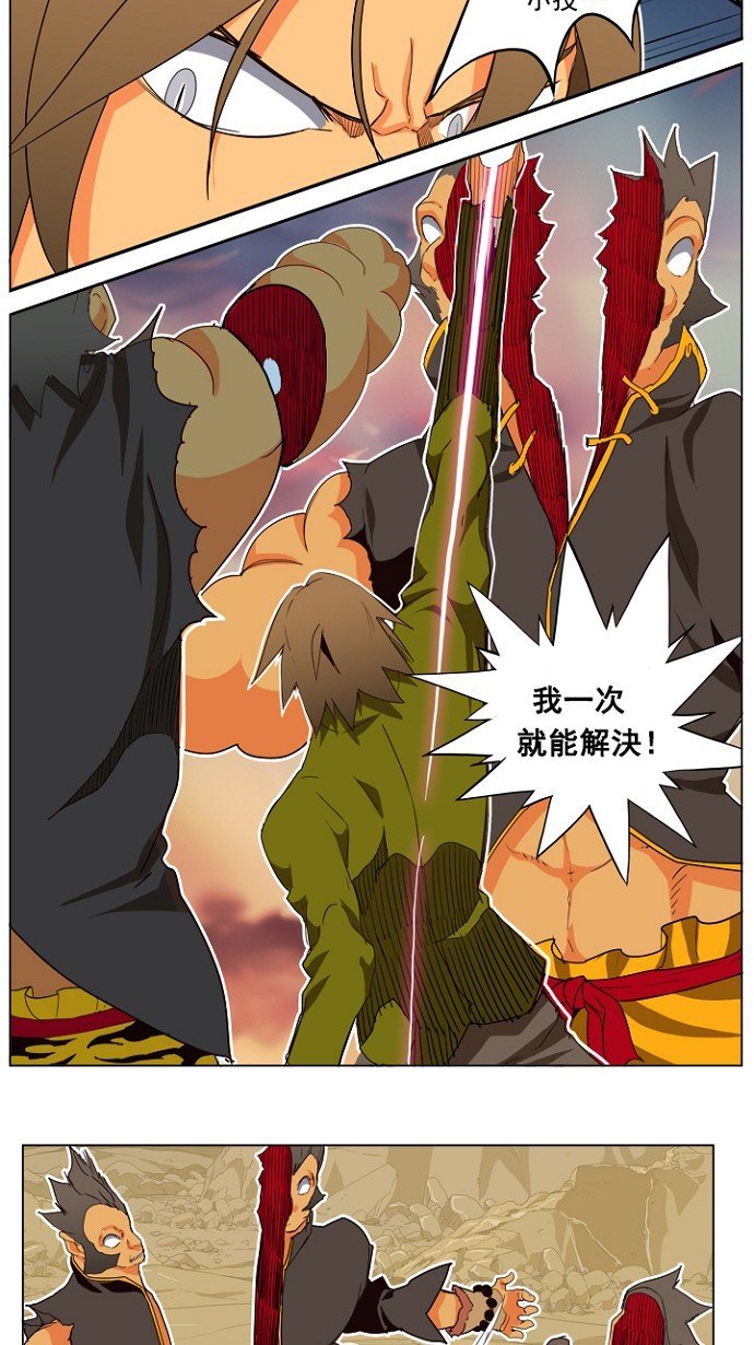 第196话