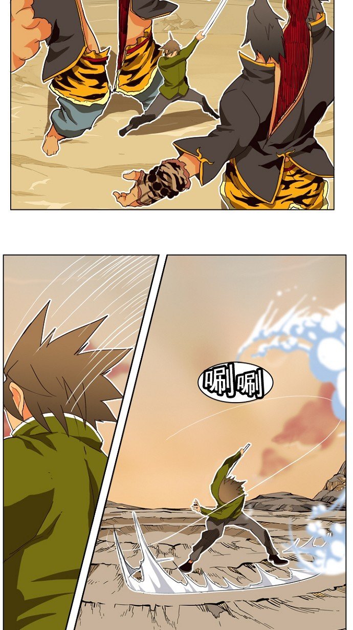 第196话