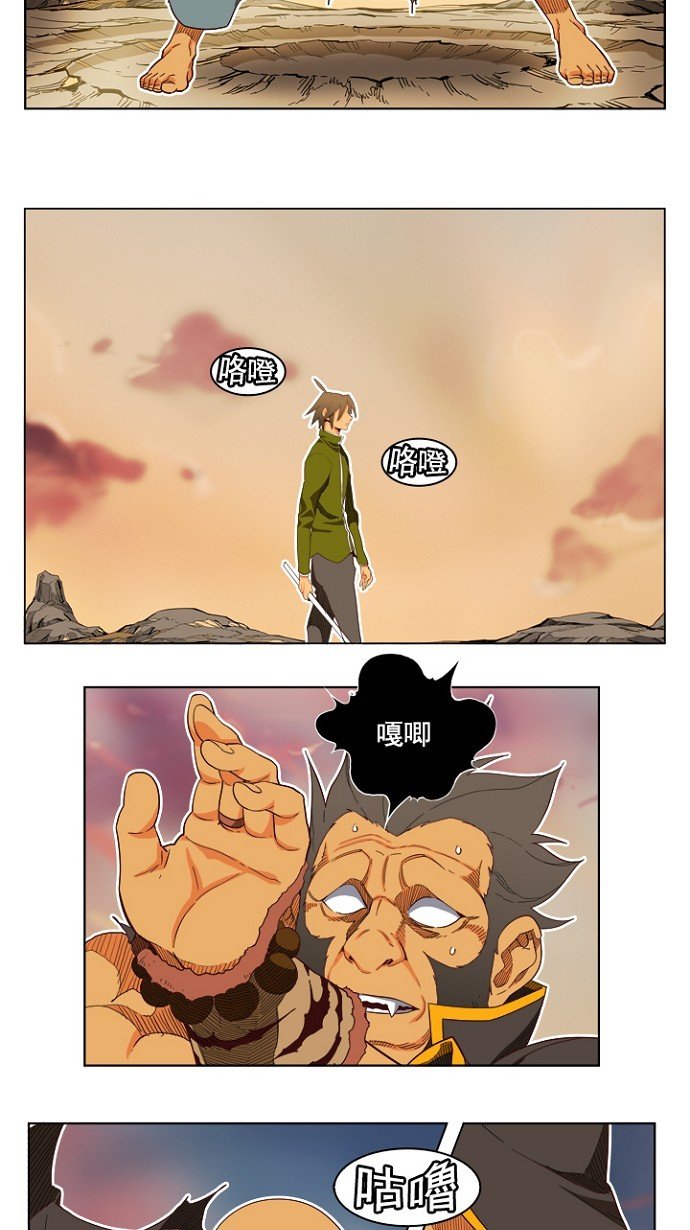 第196话