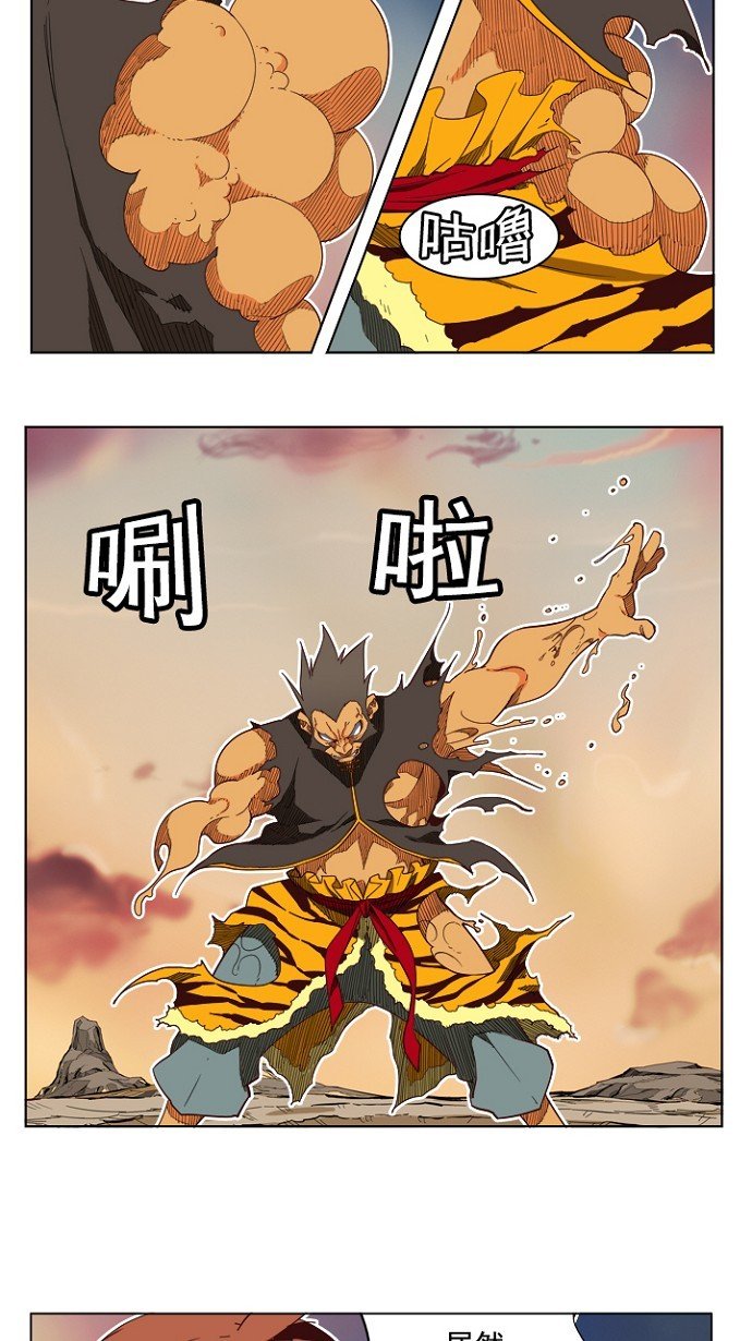 第196话