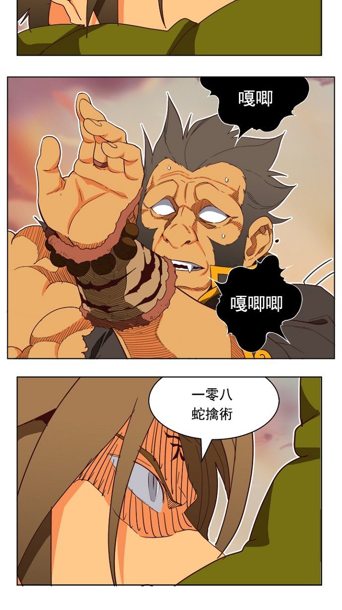 第196话