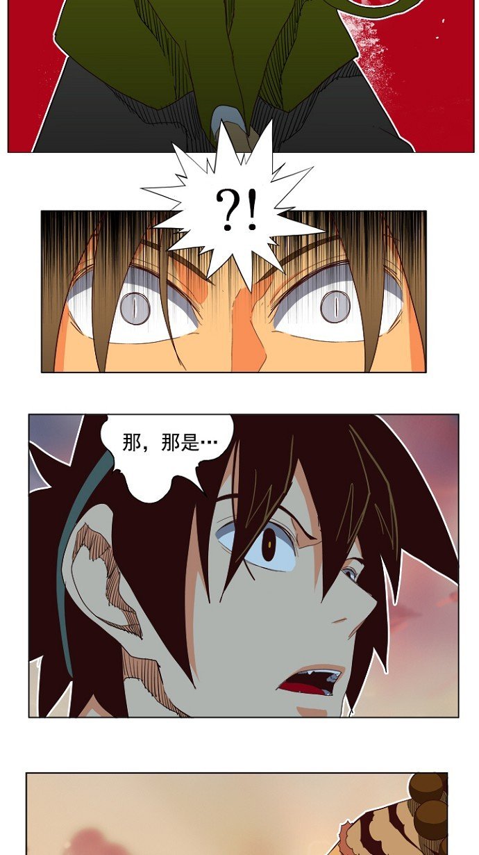 第196话