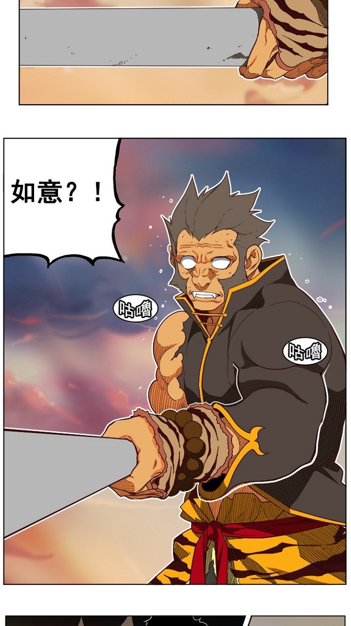 第196话