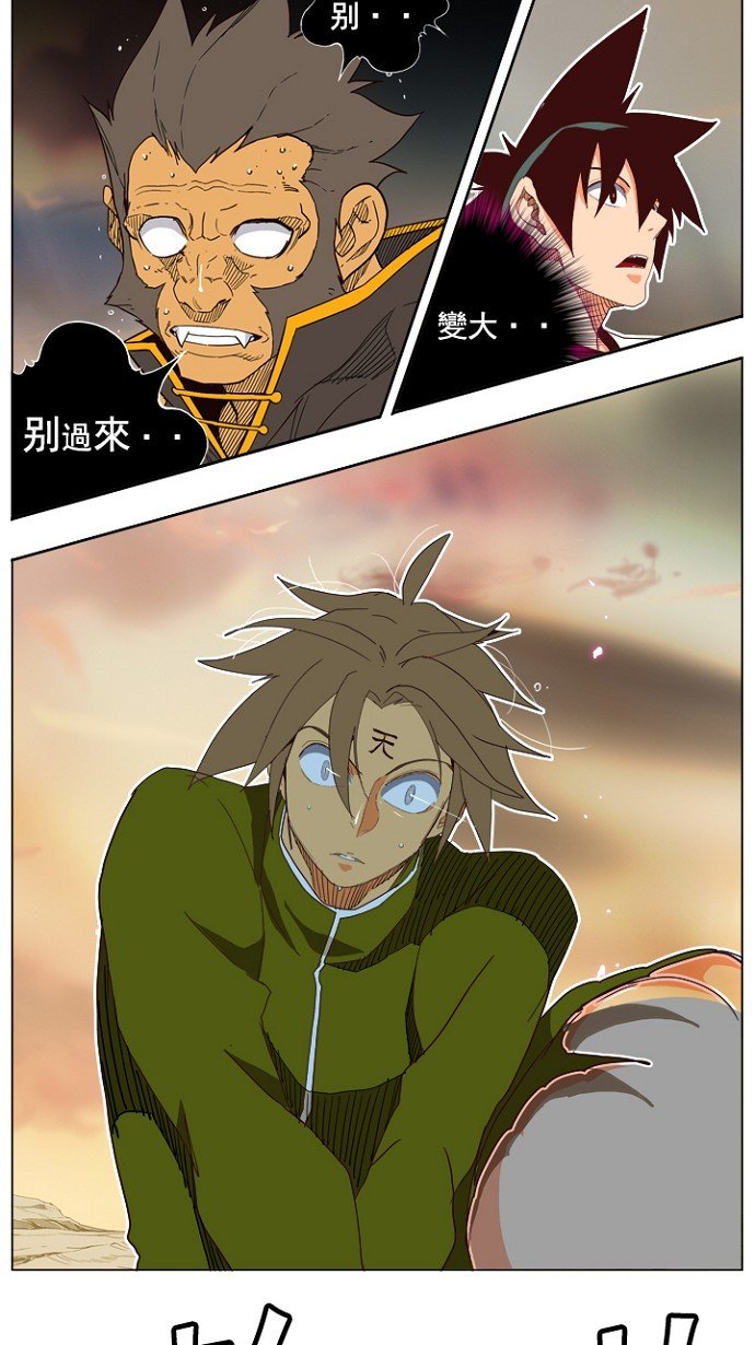 第196话