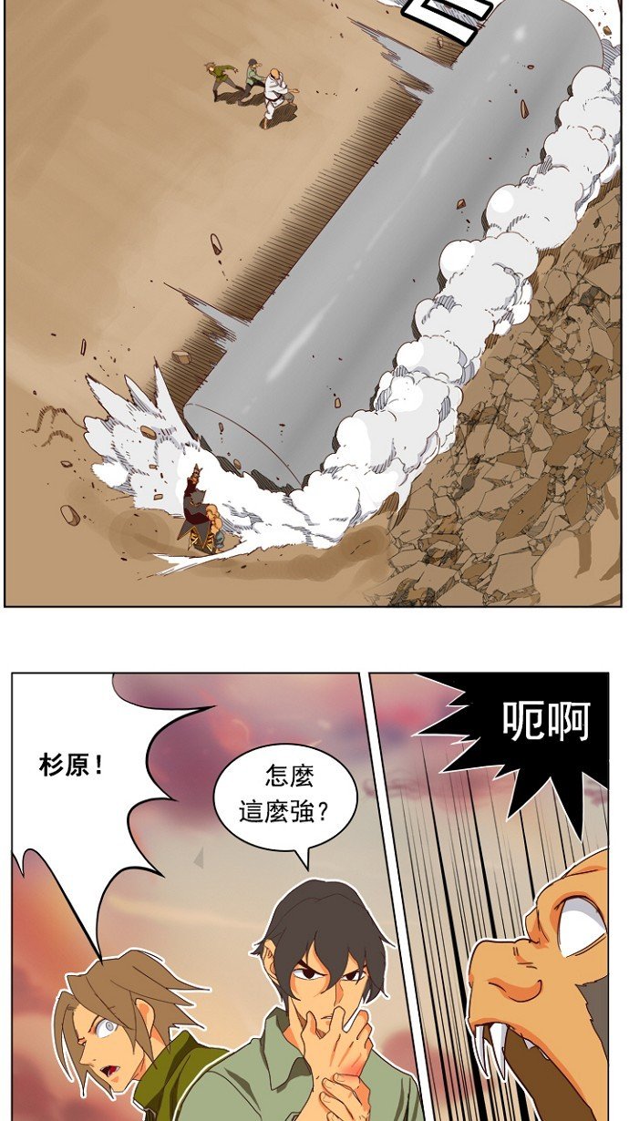 第196话