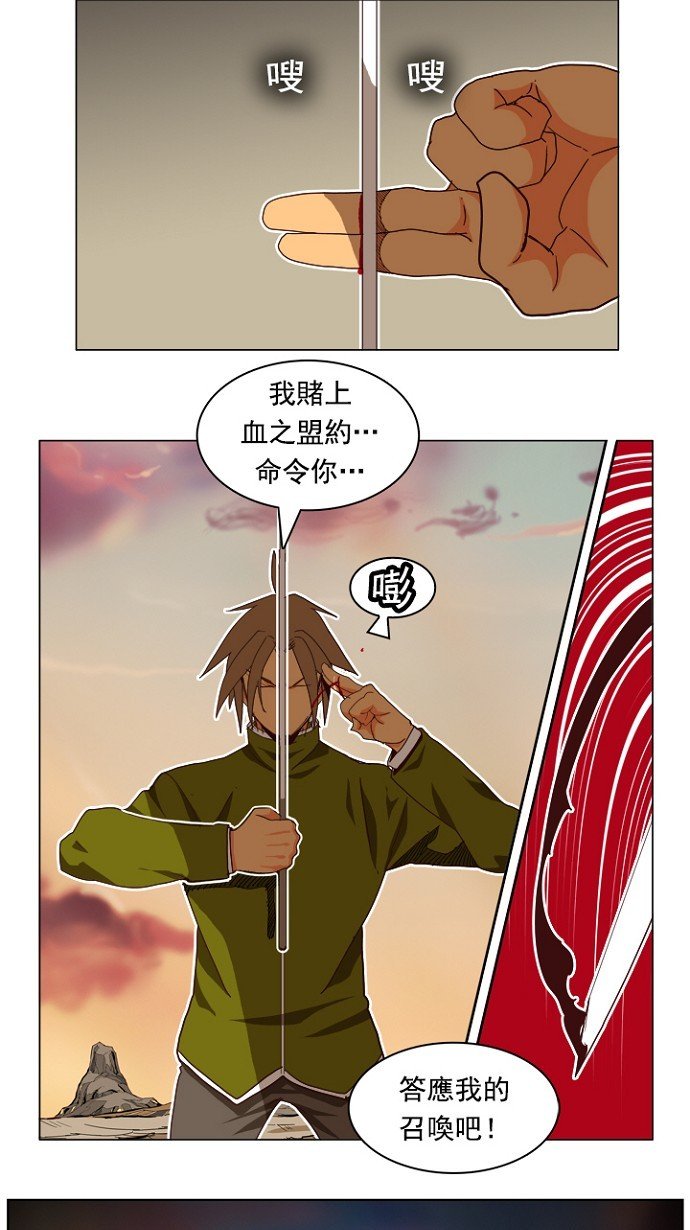 第196话