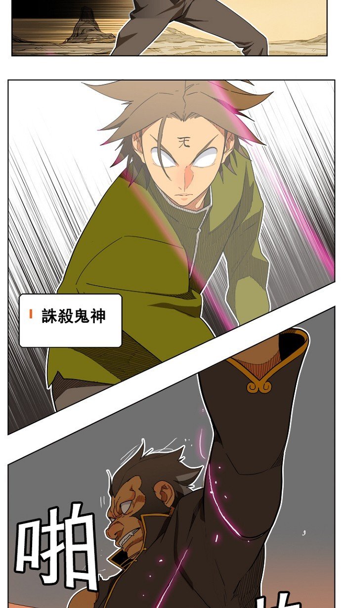 第196话
