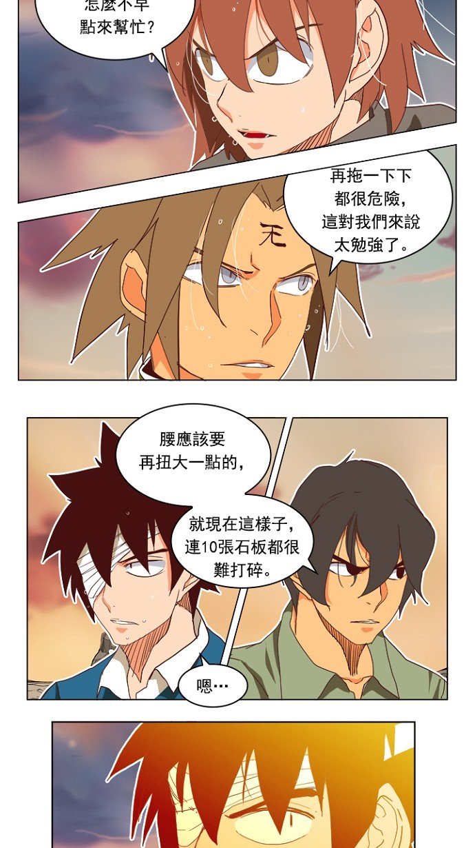 第196话