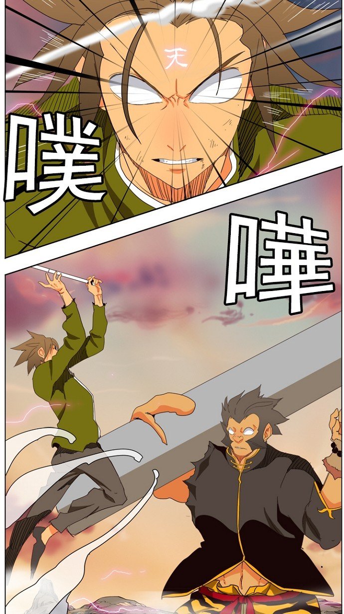 第196话