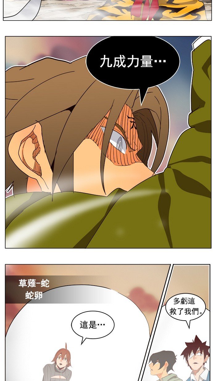 第196话