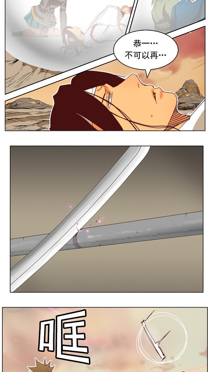 第196话