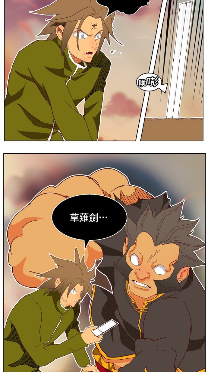 第196话