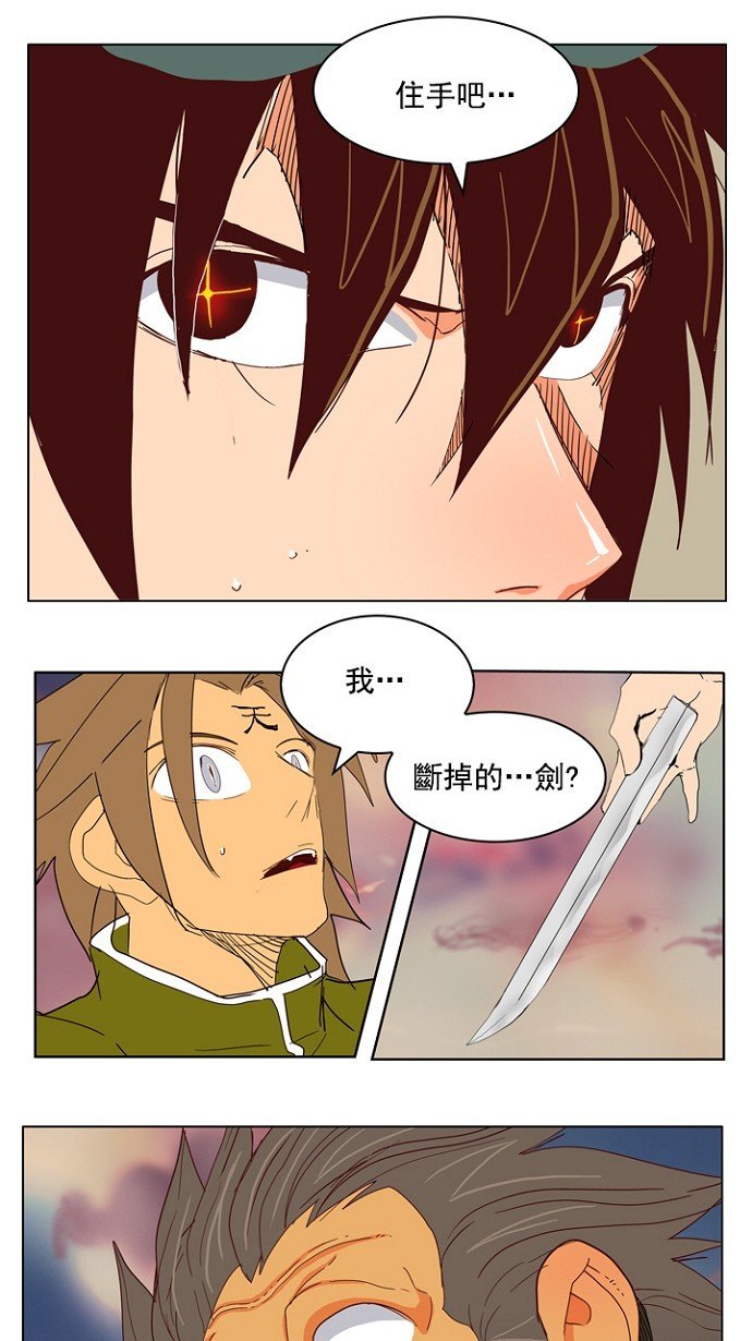 第197话
