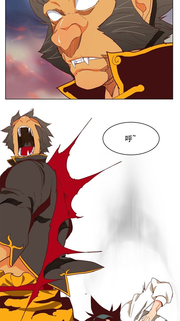 第197话