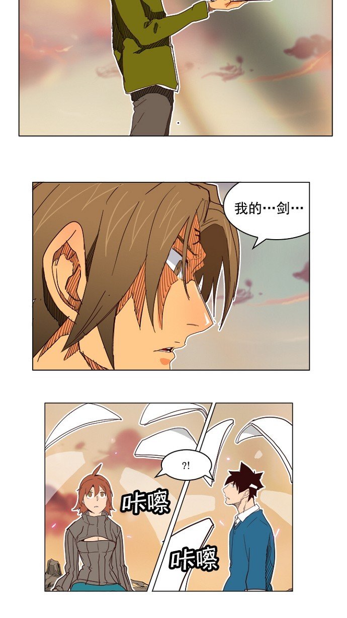 第197话