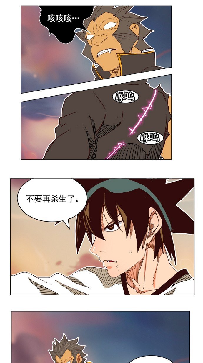 第197话