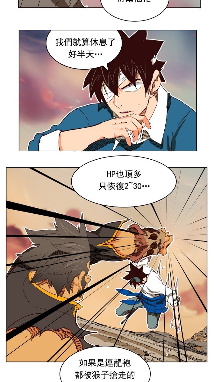 第197话