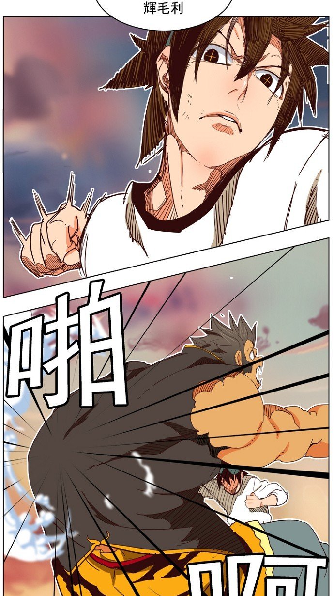 第197话