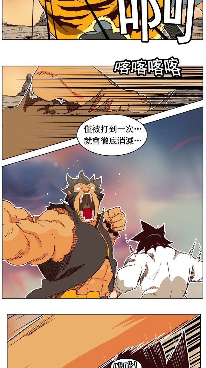 第197话