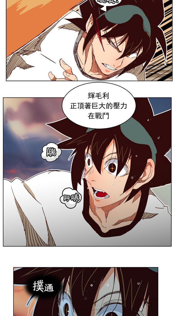 第197话