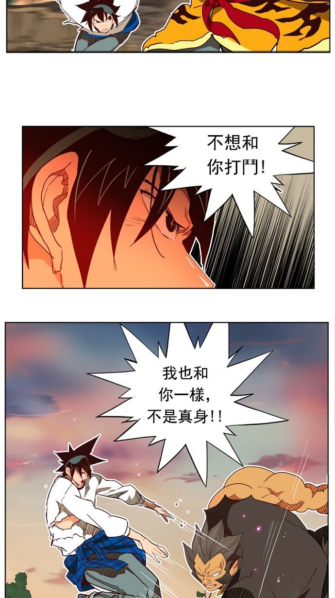 第197话