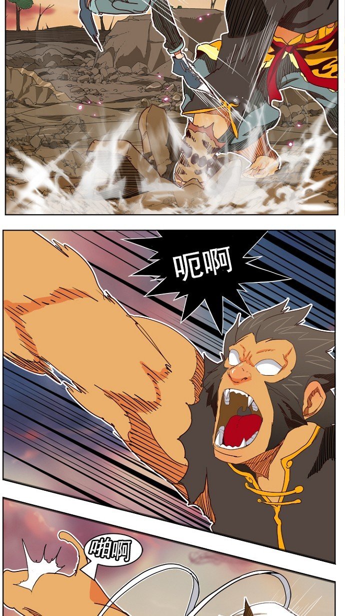 第197话