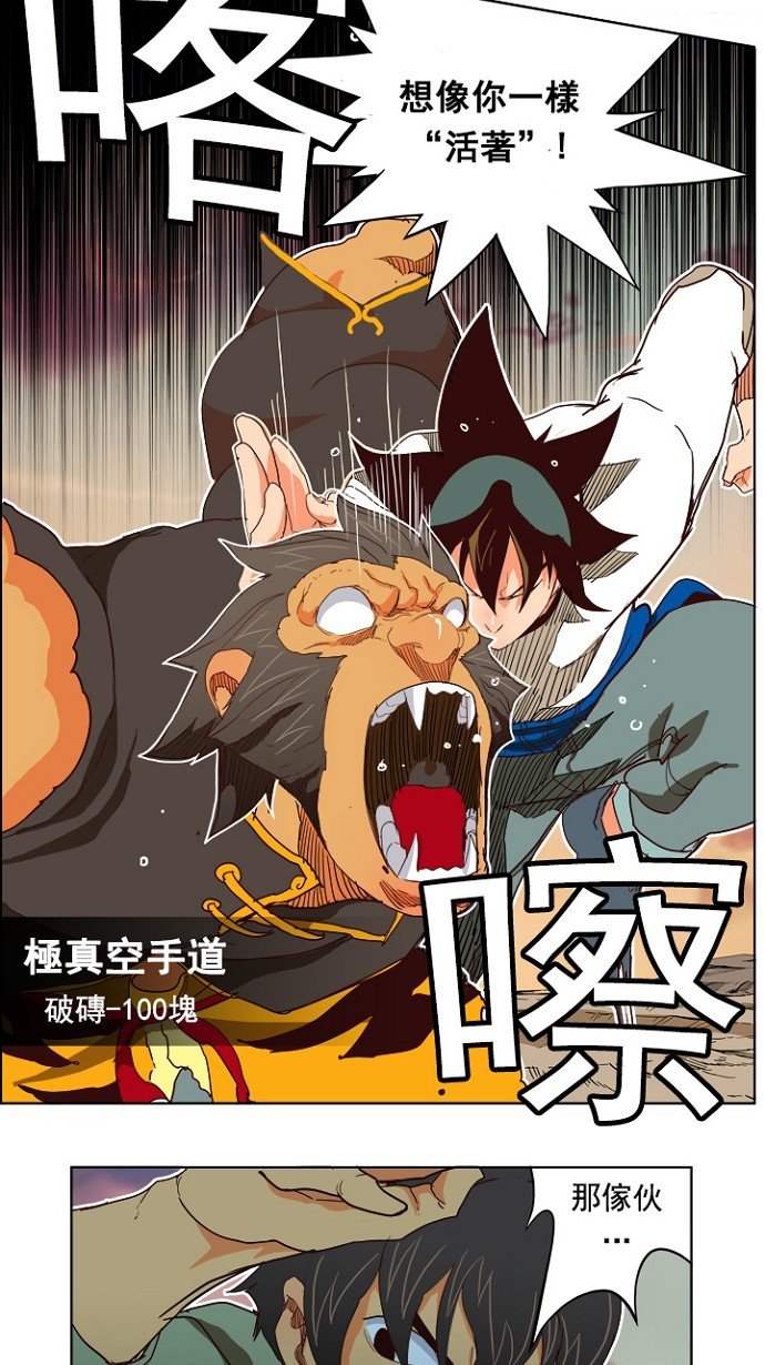 第197话