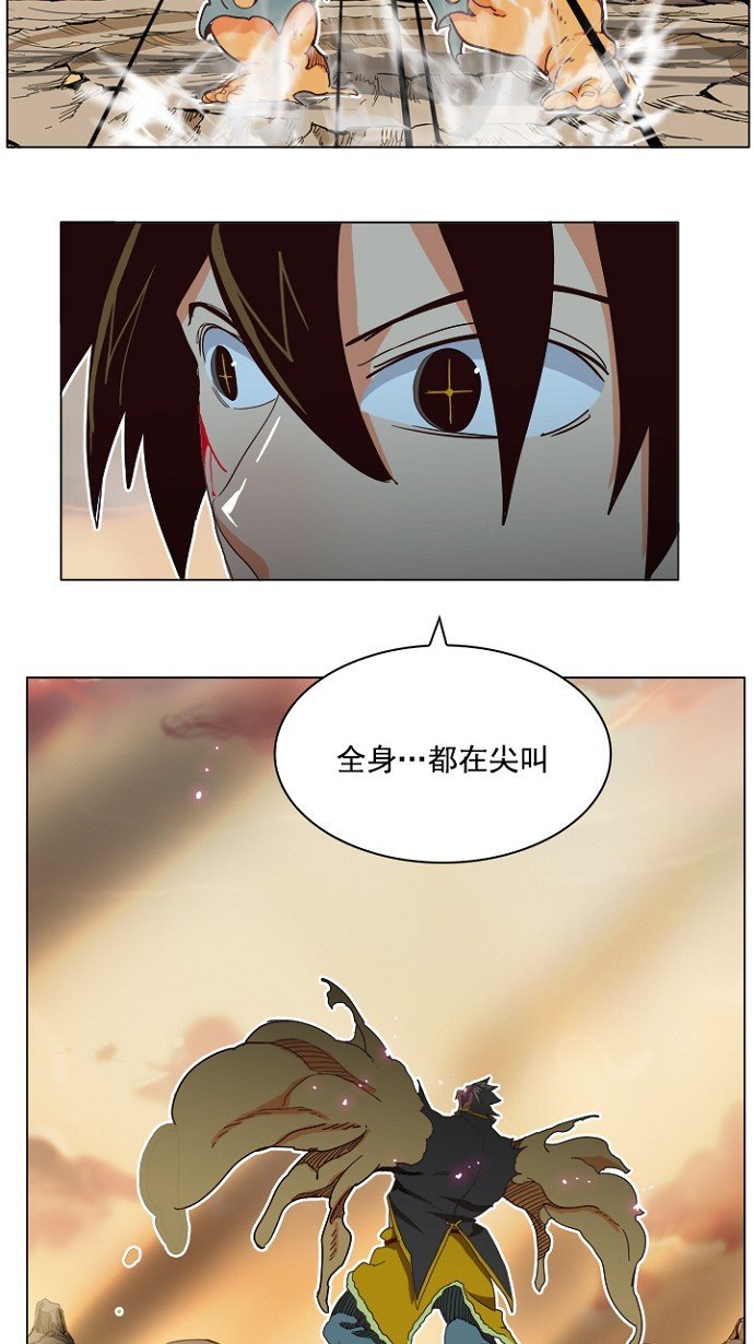 第197话