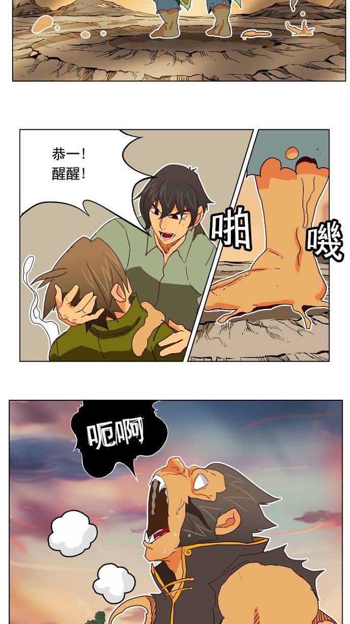 第197话