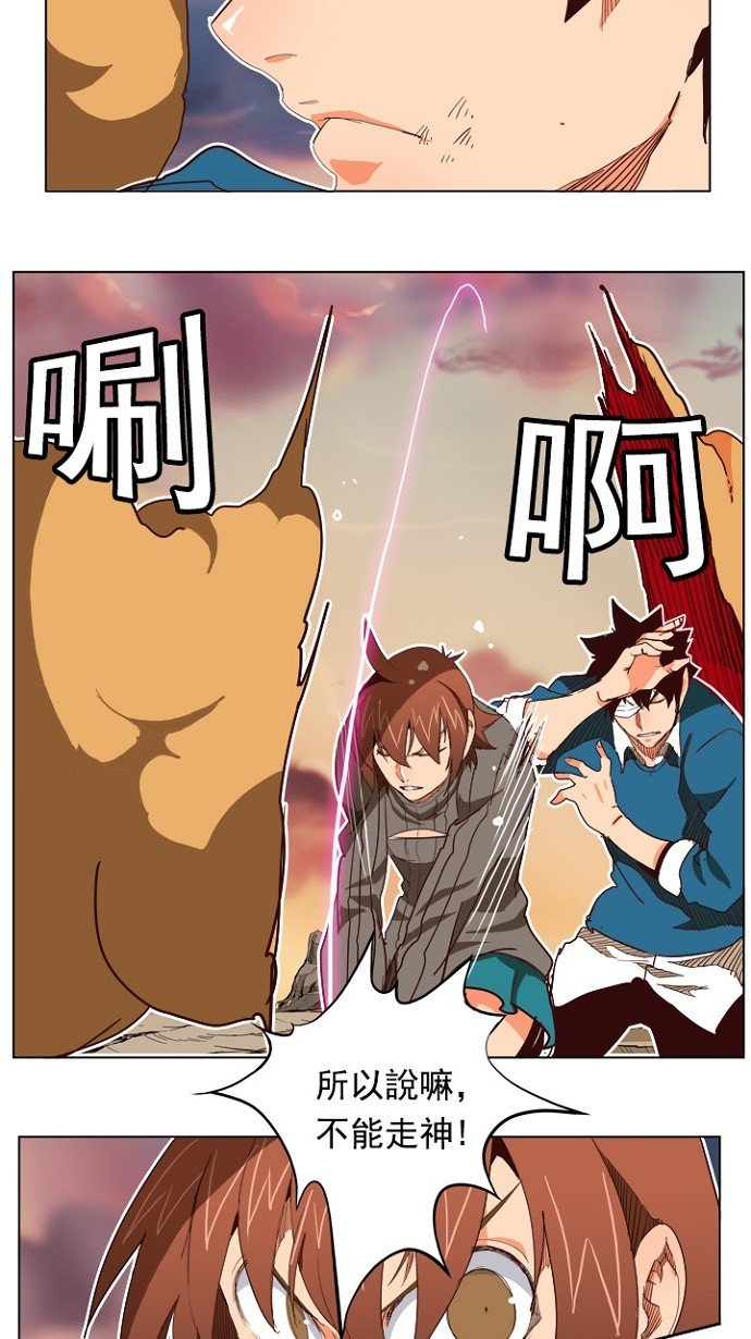 第197话
