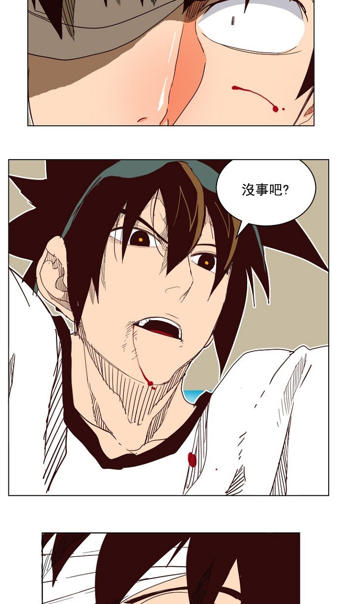 第197话