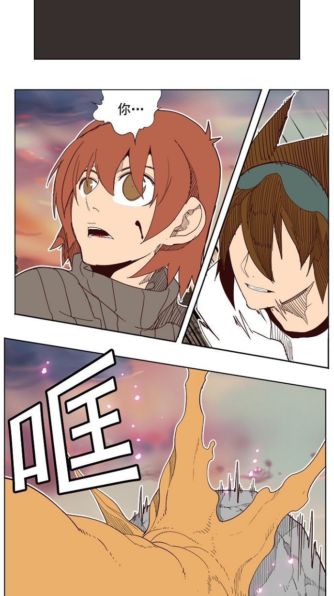第197话