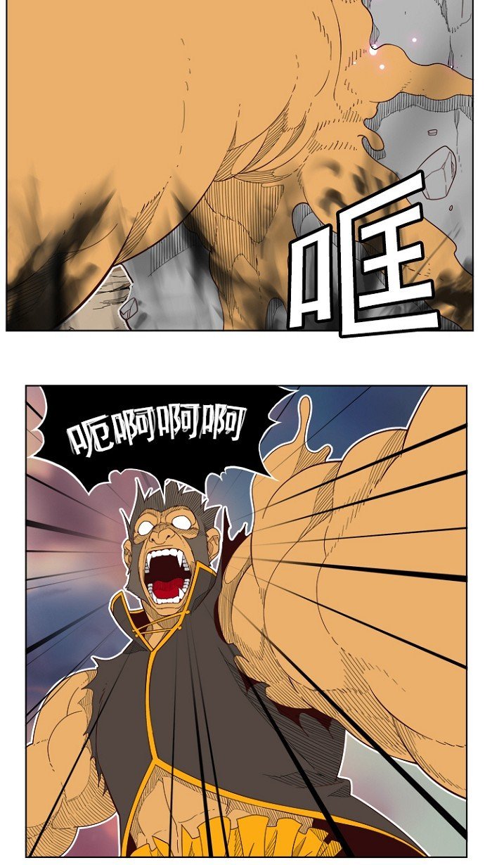 第197话