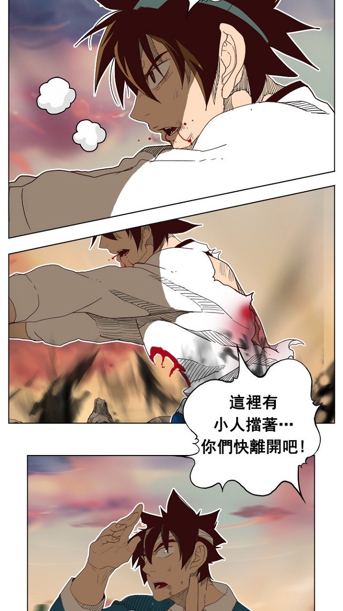 第197话