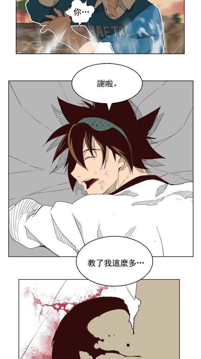 第197话
