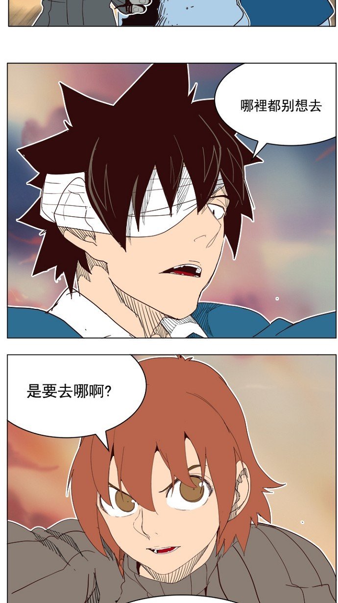 第197话