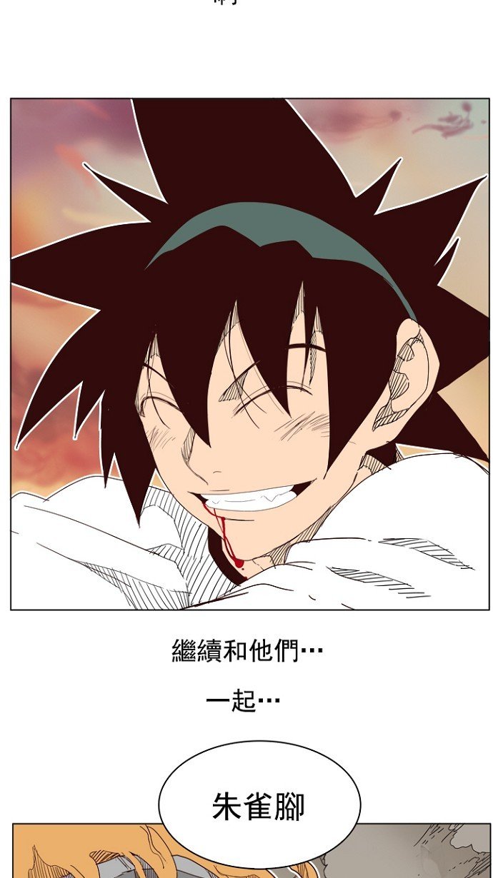 第197话
