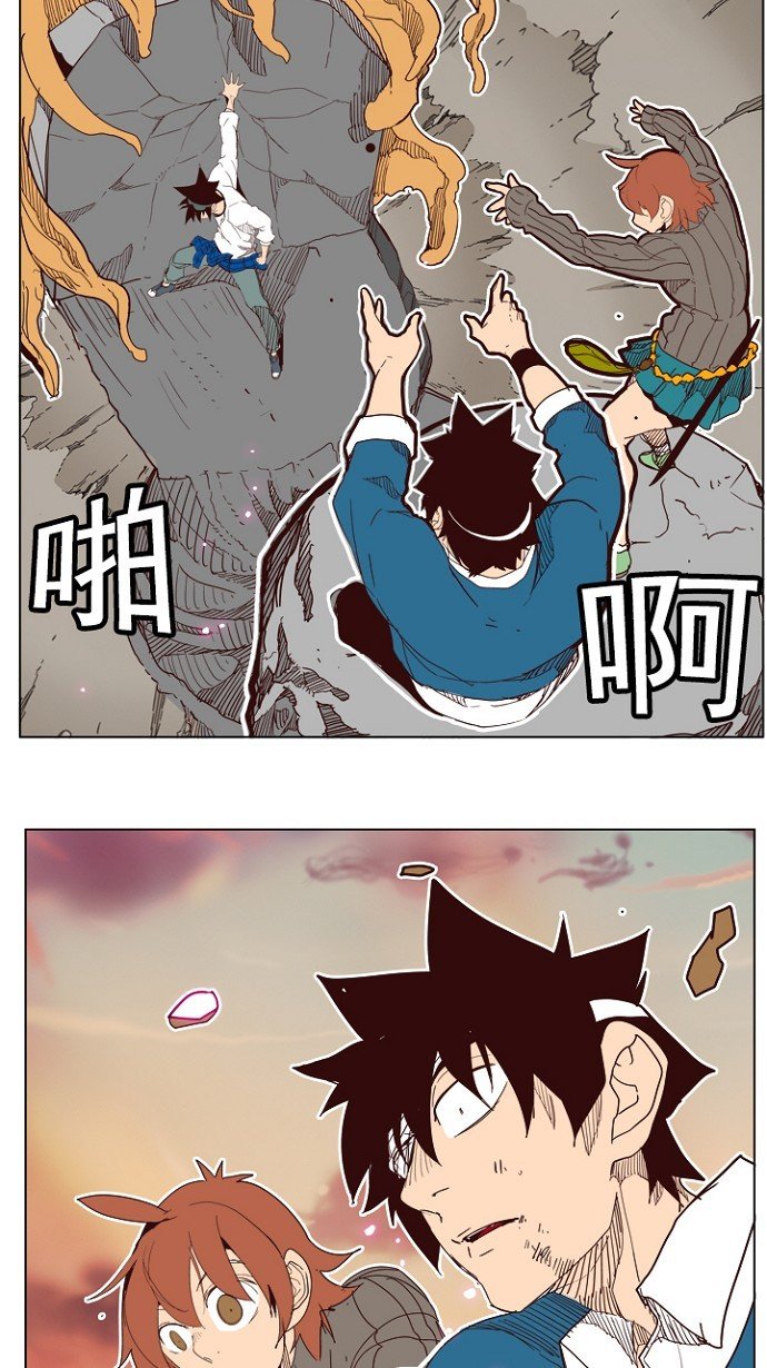第197话