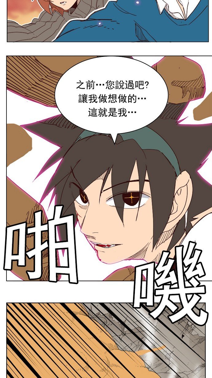 第197话