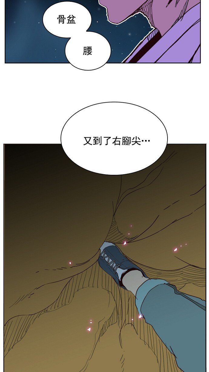 第197话