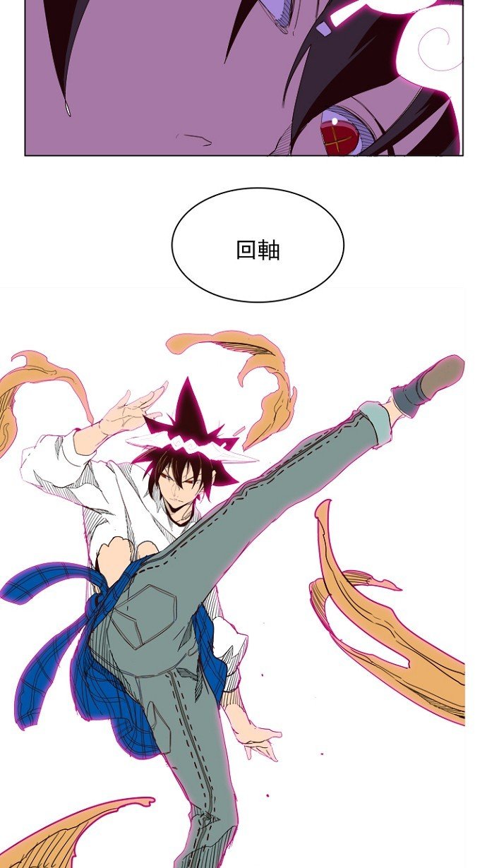 第197话