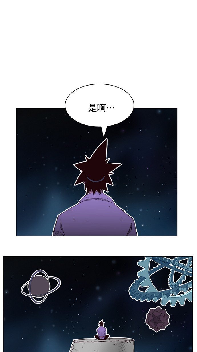 第197话